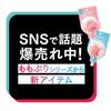 BCL Momopuri Moisture Barrier Cream 80g