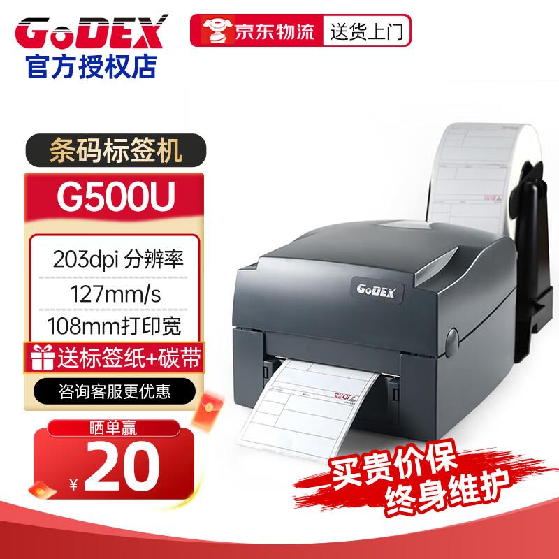 GODEX G500U Thermal Transfer Barcode Label Printer