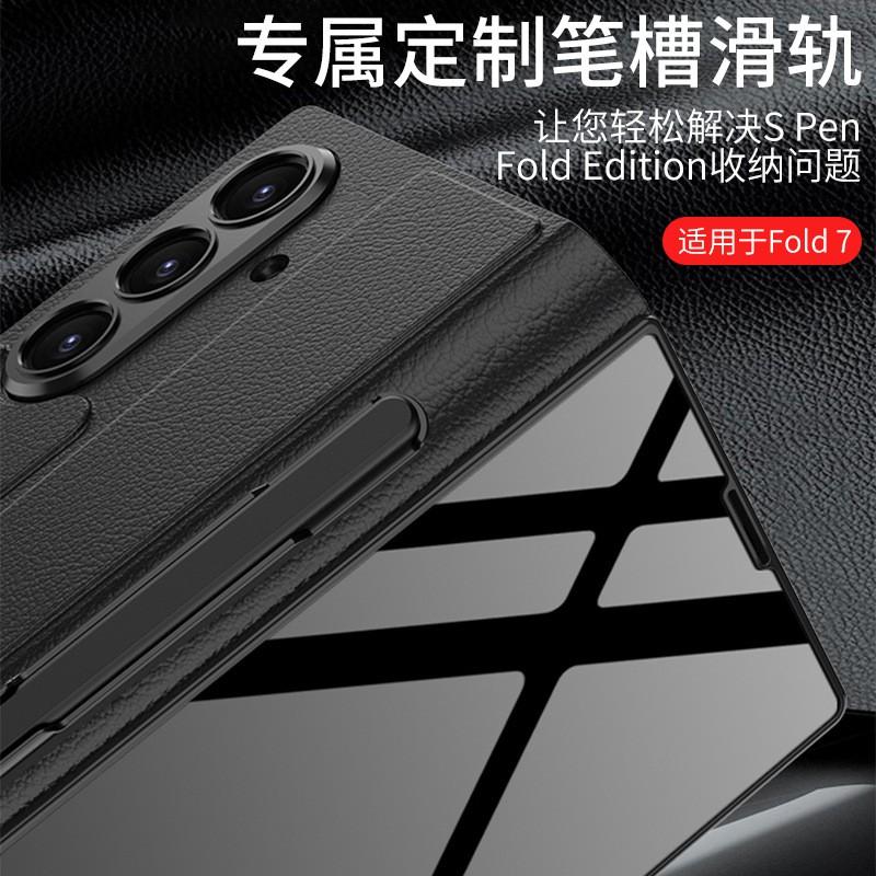 Galaxy Z Fold7 Flip Cover Case With Pen Slot Protective Leather Shell Men Stylish Foldable Phone Accessory