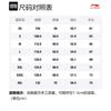 Li Ning Sweatshirts Men's Black Crew Neck Moderate Other AWDSB11-3