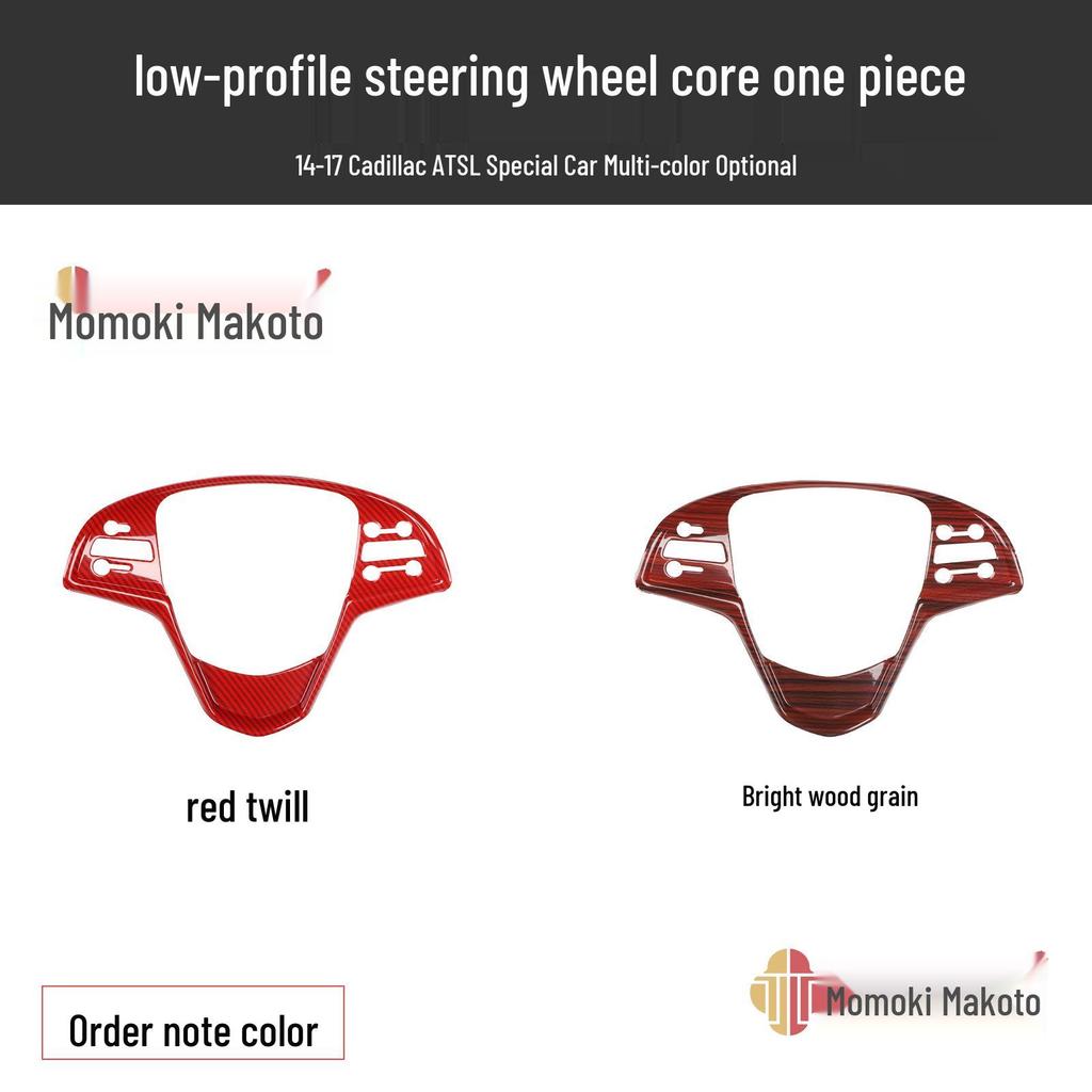 3D Peach Wood Carbon Fiber Interior Trim for 2014-2017 Cadillac ATS