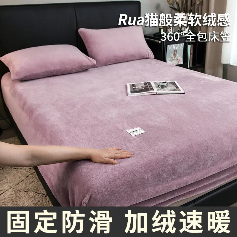 Bedding Set Sheets Bed Sheets and Pillowcases Bed Cover Set Bed Linen Thermal Sheet Milk Velvet Sheet Protector Coral Fleece