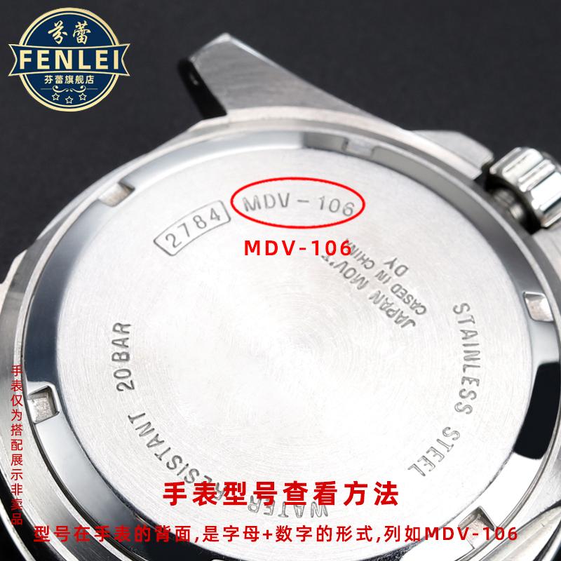 For Casio MDV-106 Swordfish Flat Watch Mirror Surface Modification Table Mask Sapphire Crystal Mirror Men Mineral Glass Lens