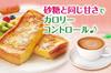 Ajinomoto Pal Sweet Commercial Use 1Kg X 5 Pieces