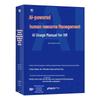 Literatură de afaceri – Management și conducere