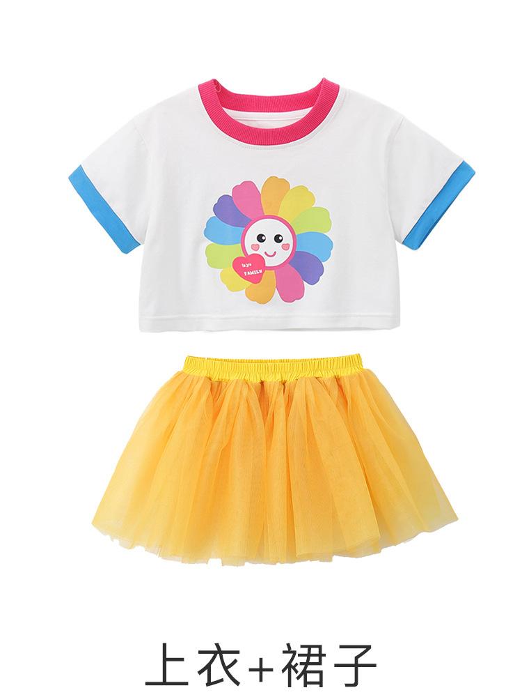 Children'S Performance Costumes Elementary School Cheerleading Class Uniforms Kindergarten Dance Performance Uniforms Graduation Photo Costumes