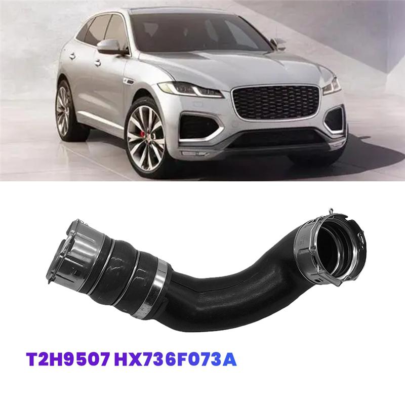 Durable-Turbocharger Pipe Intercooler Air Duct T2H9507 HX736F073A For Jaguar XE X760 XFL F-PACE X761 Intercooler Discharge Hose