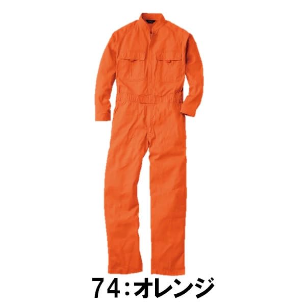 Jumpsuit 9000 Overalls Long Sleeve Jumpsuit 16 Colors (L, Orange)