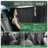 Oziral Car Curtain, Room Divider Curtain, Sun Shade, Privacy Protection, Car Sunshade, Heat Insulation,