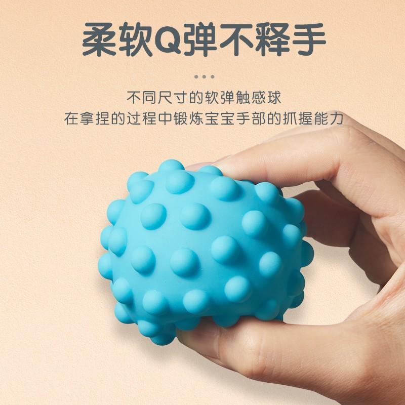Rassel Biss Touch Ball Massage Ball Baby Beruhigende Geschenk Box Spielzeug