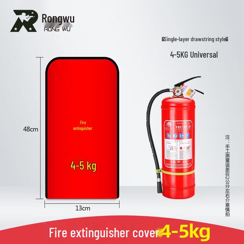 Portable Fire Extinguisher Protective Cover