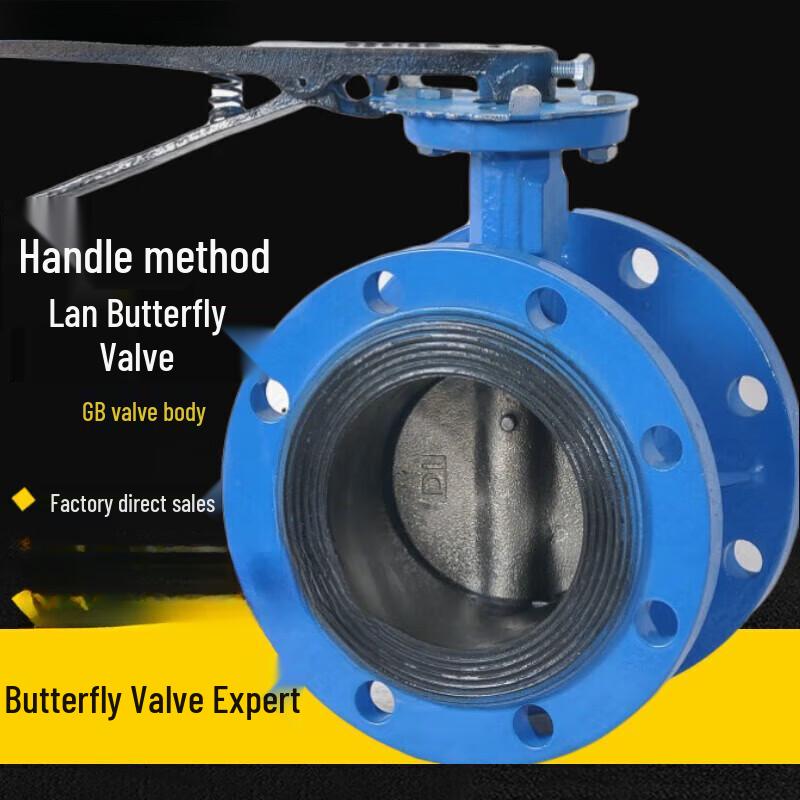 D41X Manual Flange Butterfly Valve