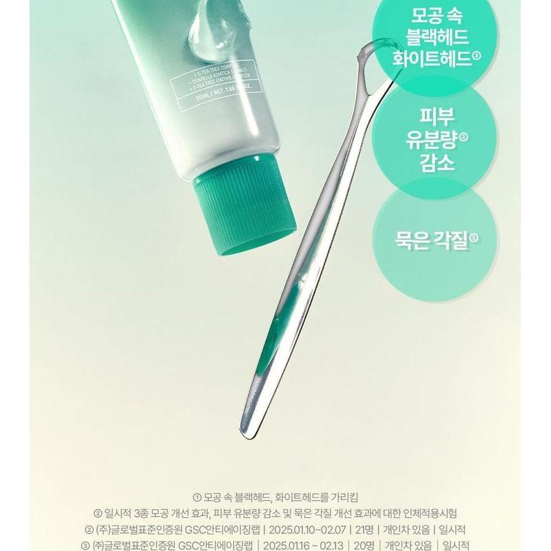 BRING GREEN - Tea Tree Cica Sebum Cleaning Gel Set