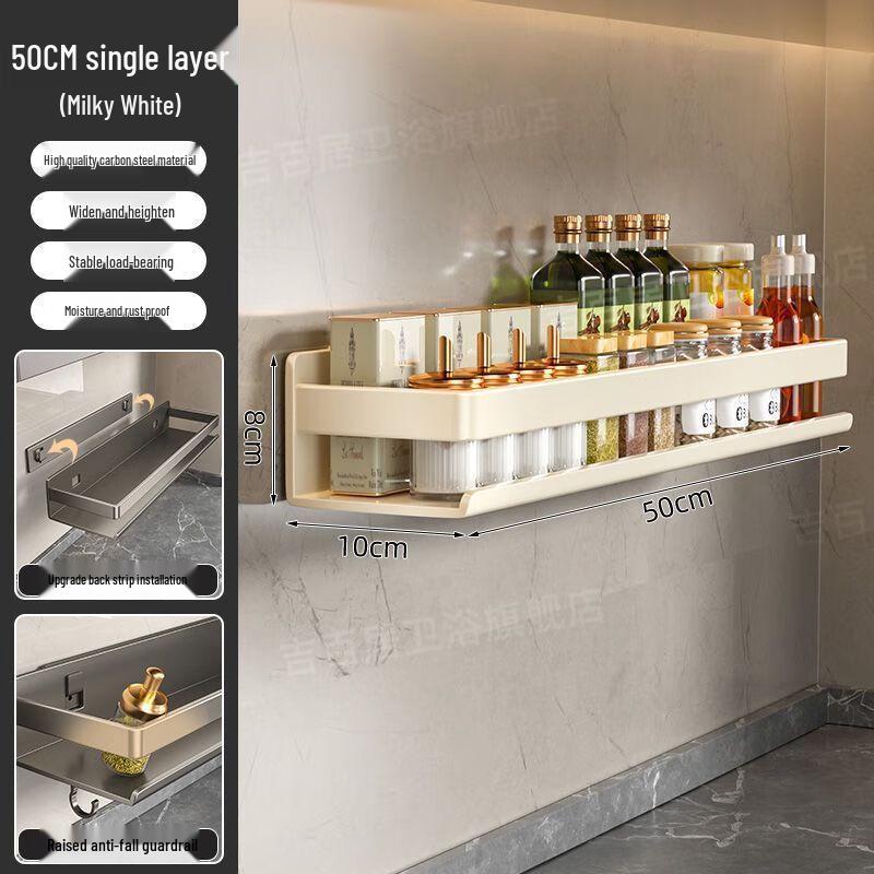 Zhaoran Kitchen Seasoning Storage Rack