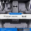 Waterproof TPE Floor Mats & Door Sill Protection for BYD Fang Bao Bao 5/8, Titanium 3/7 - Full Coverage Coil Mat.