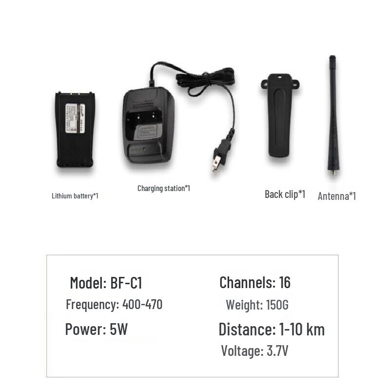 Baofeng BF-C1 Two-Way Radios (Pair) (CN version)
