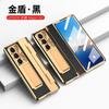 Premium Full Coverage PC Case Honor Magic V2 Foldable Phone Electroplated Vegan Leather Shockproof Anti-Fingerprint