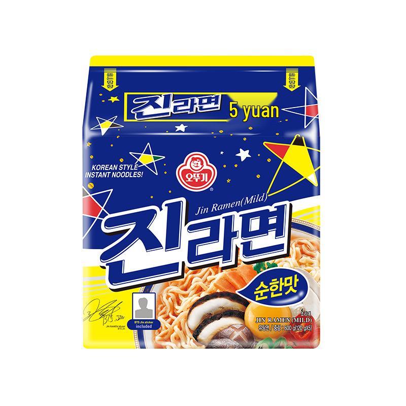 Korean Ottogi Cheese Ramen Instant Noodles - Quick-Cooking Golden Ramen Soup