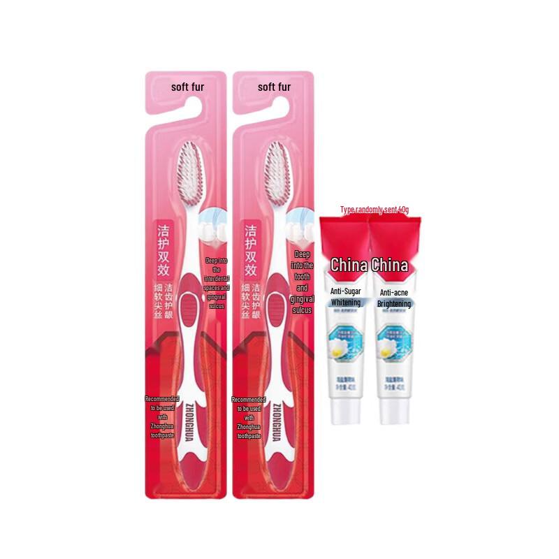 Zhonghua Dual-Effect Soft Toothbrush & Toothpaste 4-Piece Set