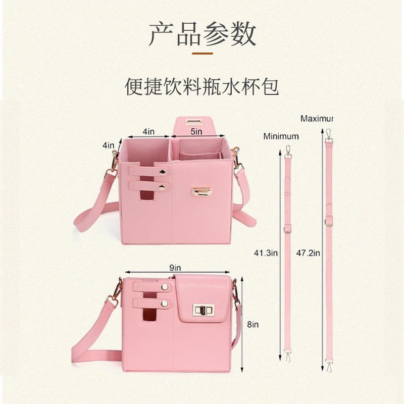 Trendy new portable beverage bottle water cup bag niche design commuter bag shoulder messenger bag