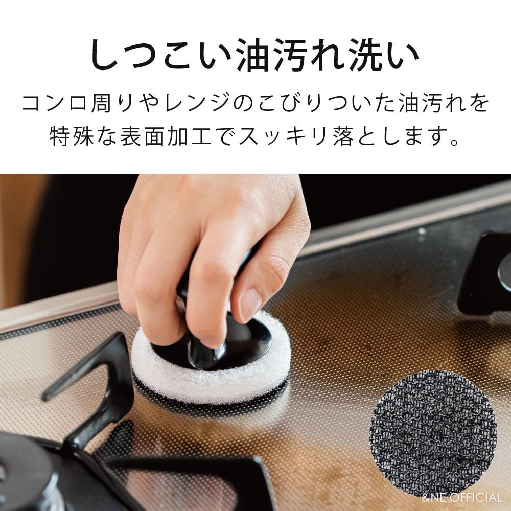 &NE NMM-317 Kitchen Cleaner Set Black Sponge with Handle 3 Types for Sink Frying Pan Grease Removal Made in Japan Cleaning Tool