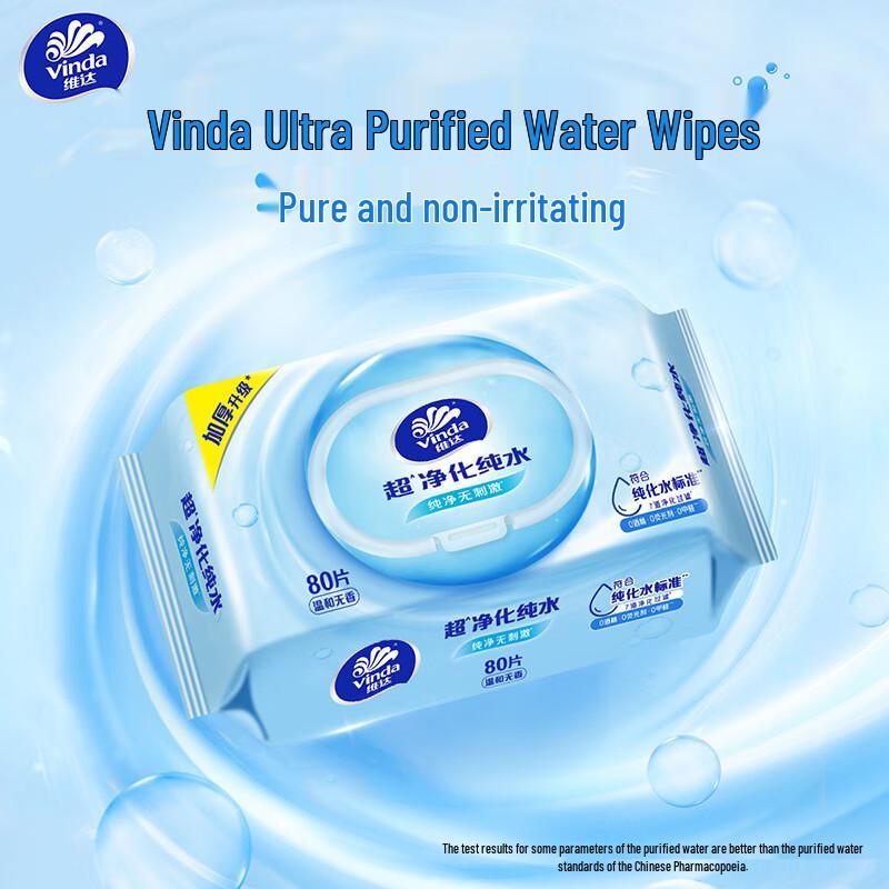 Влажные салфетки Vinda Pure Water без отдушек