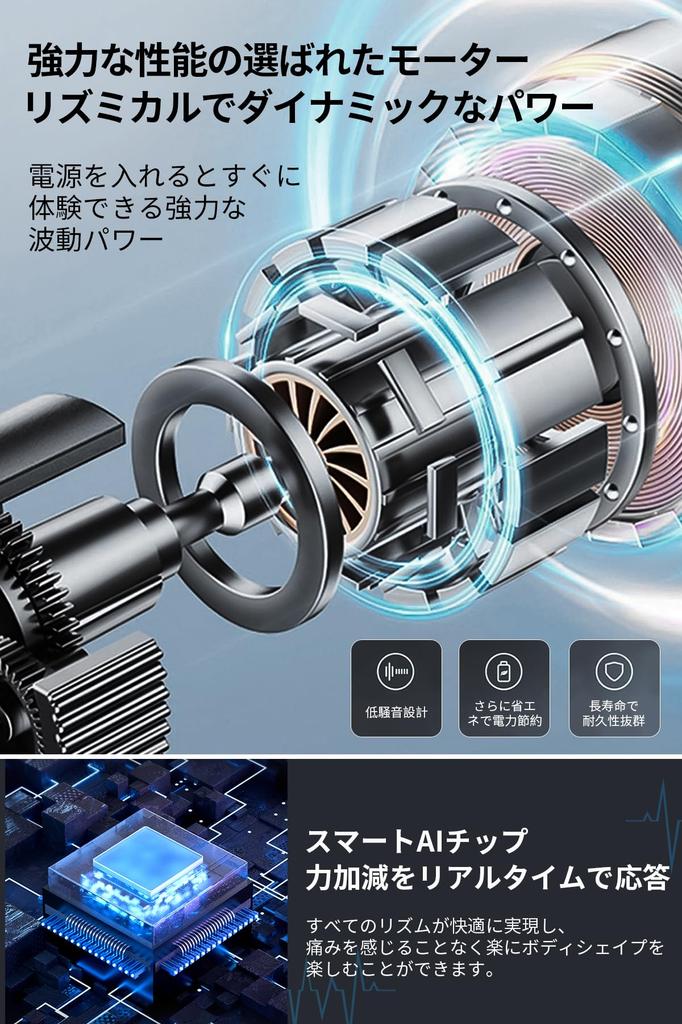 This Vibration Machine Is a Vibrating Machine That Provides Highly Efficient Simultaneously Training Muscles and Strengthening 120 Levels of Free