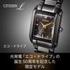 CITIZEN L Watch Solar LIGHT In BLACK Waterproof Square Business Analog Black Gold Solar [CITIZEN] (Limited Edition/Eco-Drive Powered/Diamond-set)