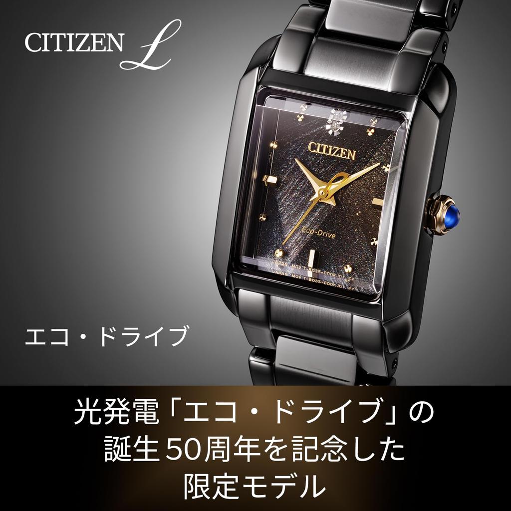 CITIZEN L Watch Solar LIGHT In BLACK Waterproof Square Business Analog Black Gold Solar [CITIZEN] (Limited Edition/Eco-Drive Powered/Diamond-set)