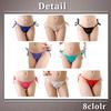 ONE LIMITATION Floral Print Ribbon Embroidered Sexy Underwear for PT041 Thongs, T-Back Panties, Women, (Size 6. Blue)
