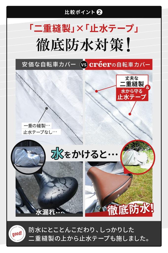 Bike Fits up to Bikes créer Cover, Waterproof, Thick, Tear-Resistant, Rain-Resistant, UV-Resistant, Anti-Theft, 210D, 29-inch (Regular Size/Khaki)