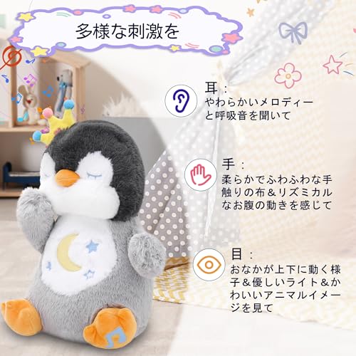 Sleep Music Box, Plush Toy, Birthday Gift for Girls and Boys, Animal-themed Sleep Toy, Musical Toy, Melody, Educational Toy, Baby Sensor, Breathing Sl