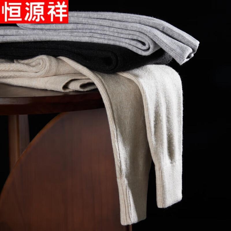 

Hengyuanxiang Unisex Wool Blend Thermal Leggings L