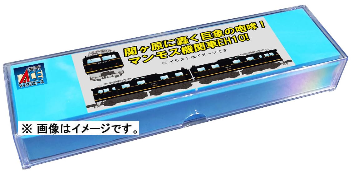 Micro Ace N Gauge Mass Production Suita Second Locomotive Electric Model Railway A0825 EH10-26 Model, Depot, Locomotive,