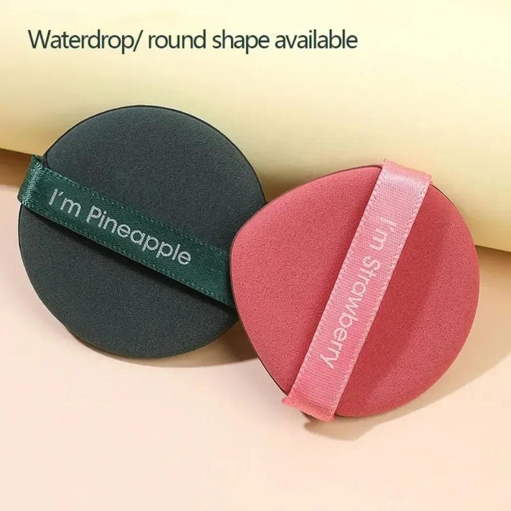 7PCS/Set Water Drop/Round Cosmetic Puff Set Soft Powder Puff Makeup Sponge  Evenly Applies Makeup