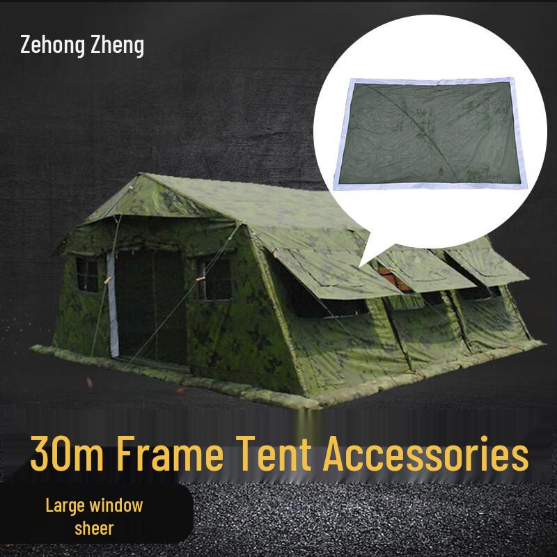 ZeHongZheng Frame Tent & Canopy Accessories