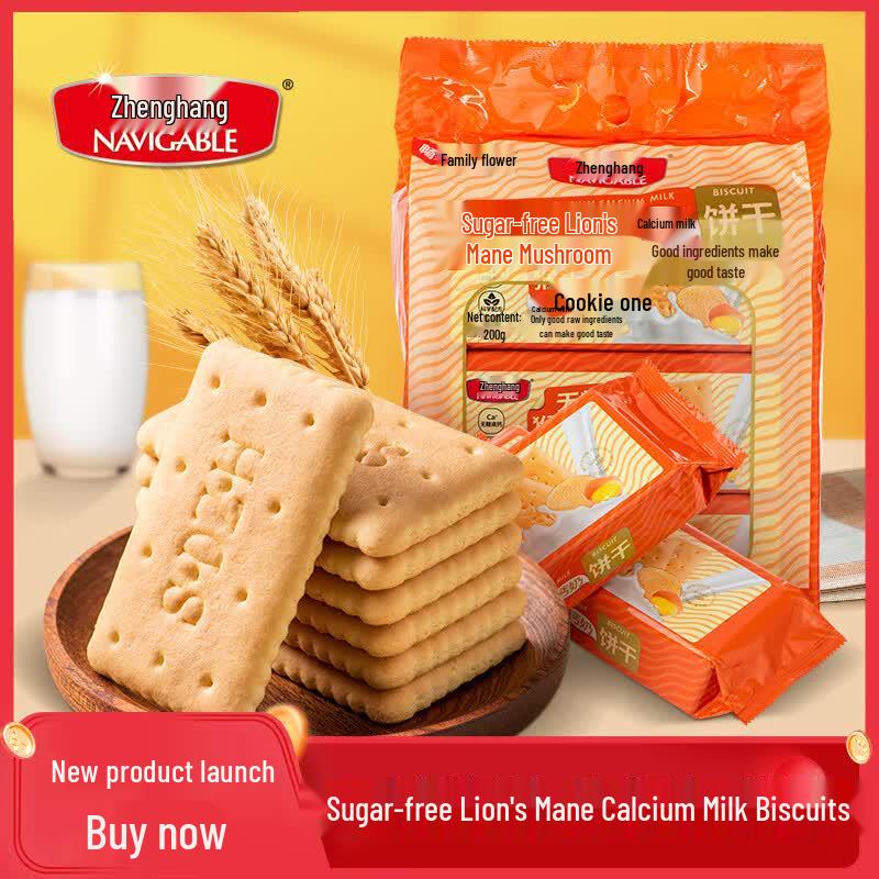 Galletas de Leche y Calcio Zhenghang