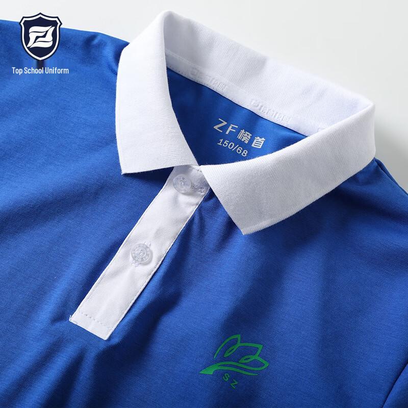 Shenzhen Middle School Girls' Long Sleeve Uniform - Solona Edition