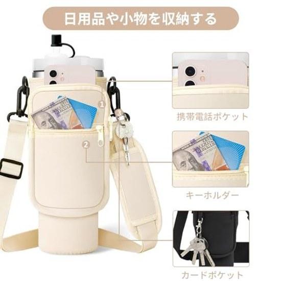 GreenGee Water Bottle Cover Stanley Cup Holder InsulatedCold RetentionAdjustable Carry Bag Adjustable Shoulder Strap Sports Bottles Compatible Case