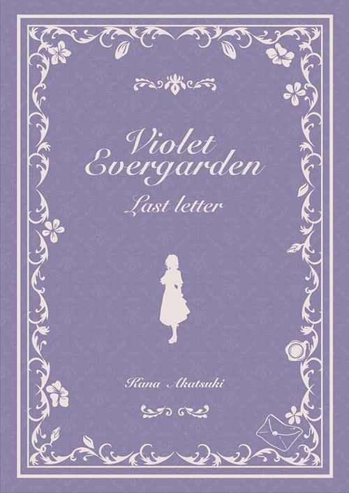 

Violet Evergarden Новая версия сборника романов Kyoto Animation Novel ~Last Letter~ [Компактное издание] Gaiden/Movie