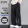Mark Fairwhale Men's Summer Chinese Style Ice Silk Straight-Leg Pants