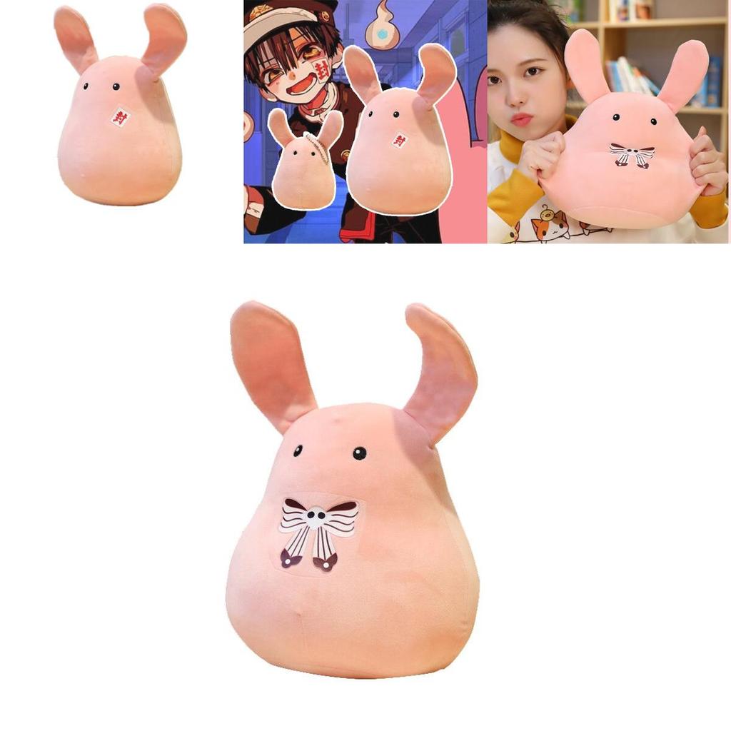 Adorable Toilet Bound Hanako-kun Cosplay Accessory Plush Cute Rabbit Nene Yashiro Doll