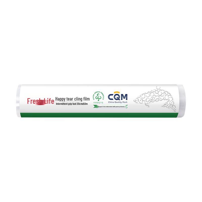 Fresh Life Food Wrap 5-Roll Travel Pack (20cm x 50m)
