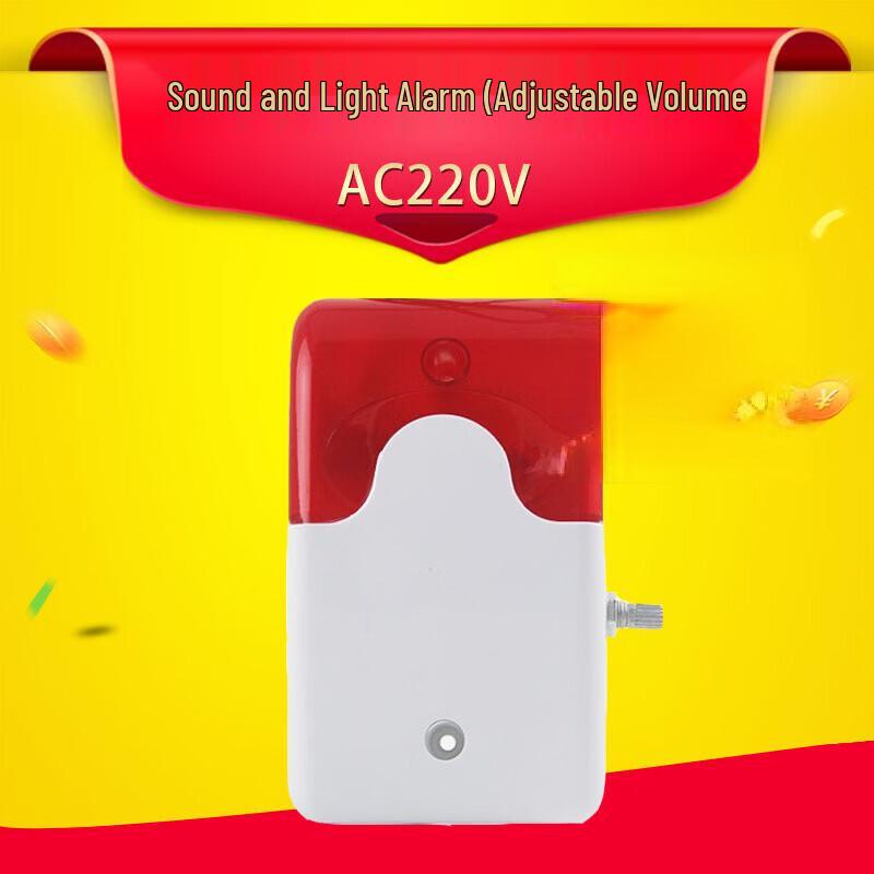 Lieve AC220V Adjustable Sound and Light Alarm