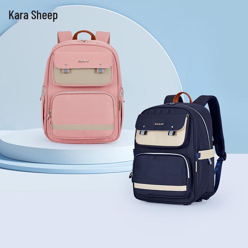 Kala Sheep Antibacterial School Backpack TX2625