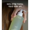 anillO - Patchouli Garden Damage Repair Shampoo