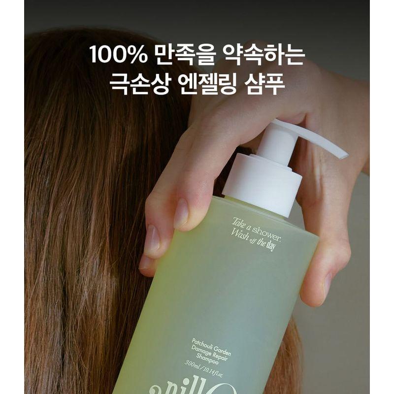anillO - Patchouli Garden Damage Repair Shampoo