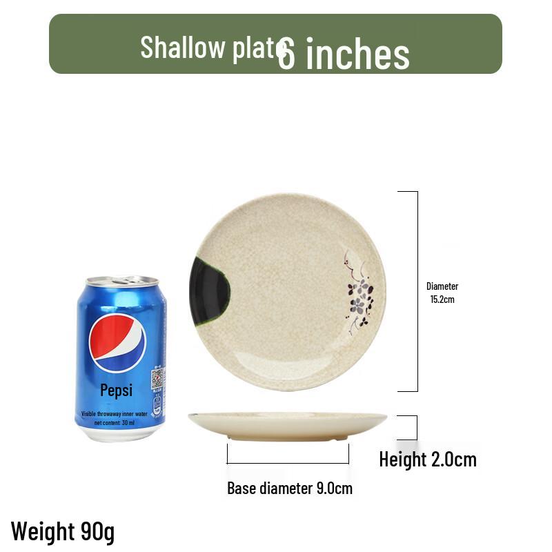 Qianxing Qinghe Melamine Dinner Plates