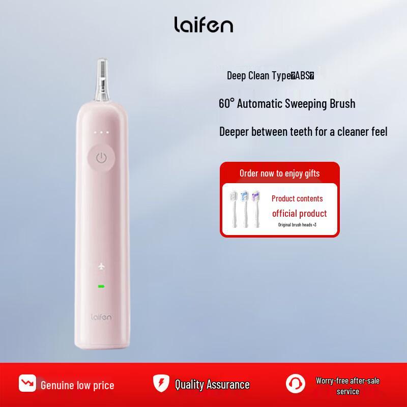Laifen Sweep-Vibration Electric Toothbrush