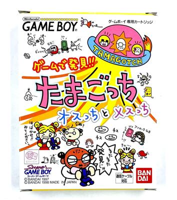 Entdecke Tamagotchi männlich und weiblich im Spiel!